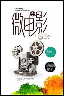 高仿日本國立音樂大學成绩单